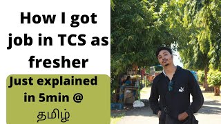 How I got job in TCS & Just explained 5min#தமிழ்