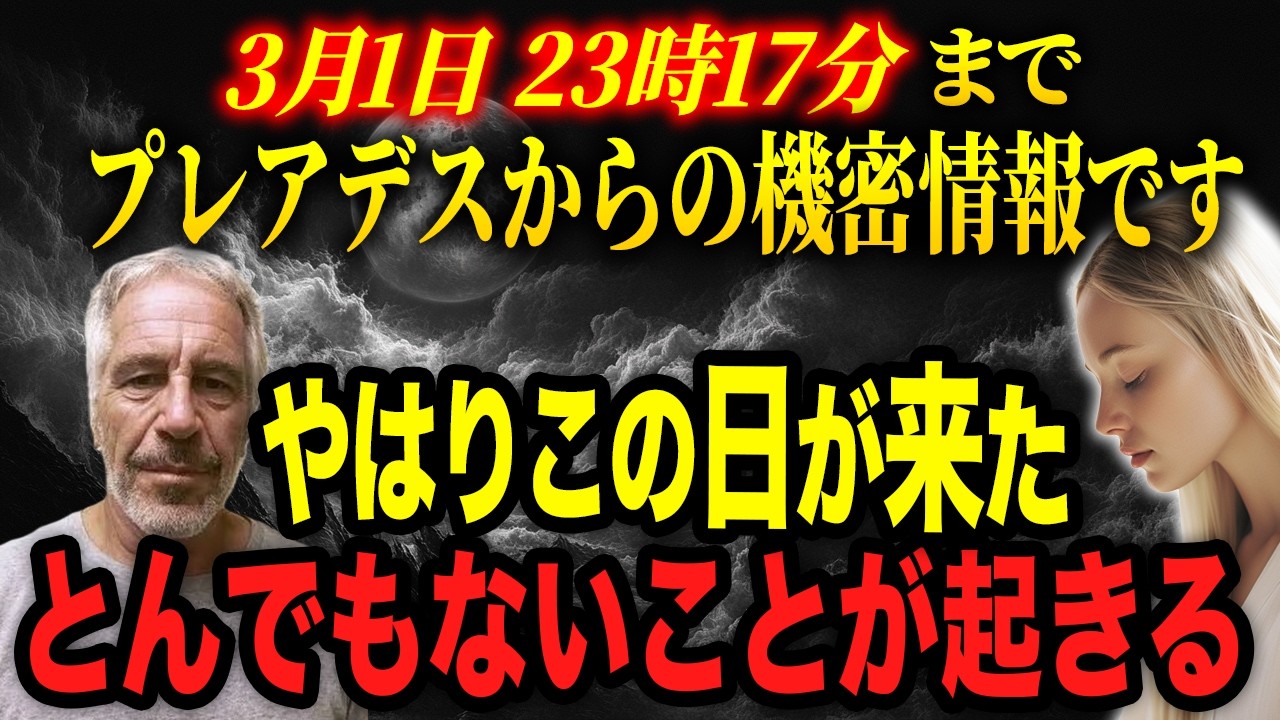 ついにこの日が来てしまいました。