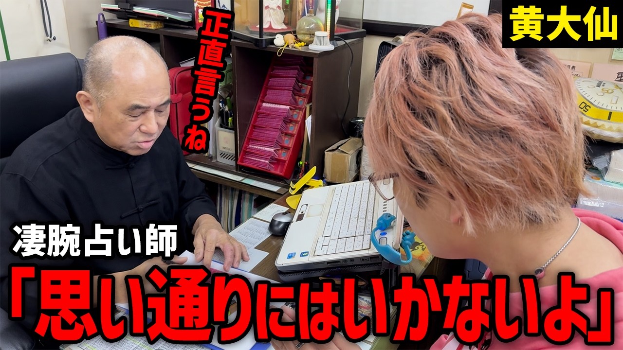 香港最強のパワースポット言ったらボロカス言われたんだけどwwww 【 占い 黄大仙 】