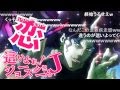 恋は波紋の隷也【ジョジョ1部2部×にゃる子さんW】【コメント付き・HD】