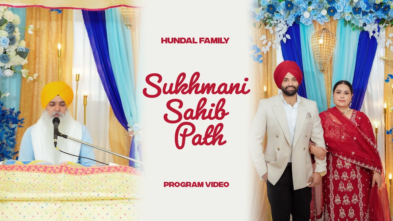 SUKHMANI SAHIB PATH (Program Video) || Hundal Family || MELBOURNE || 