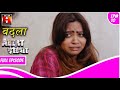 BADLA | बदला | Alert India | अलर्ट इंडिया | Crime Series Full Episode Video On Hoda Records