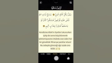 سورة الجاثية - آيات ٧،٨القارئ | ياسر الدوسري #quran #ياسر_الدوسري #تركيا #turkey #kuram
