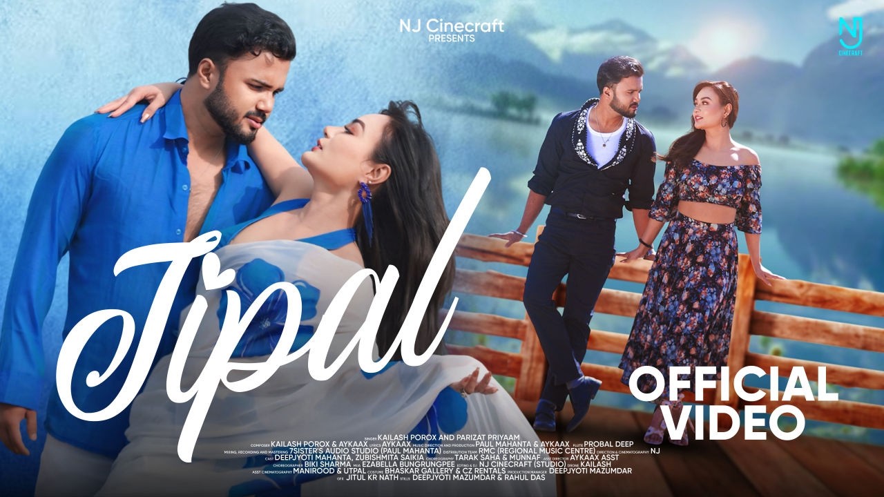 Jipal JIPAL (Official video)|Kailash Porox | Parizat Priyaam | Deepjyoti ...