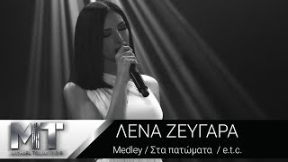 Video thumbnail of "Λένα Ζευγαρά | Medley / Στα πατώματα / e.t.c | Ep.2"