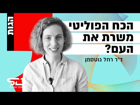 וִידֵאוֹ: כיצד ניתן להגביל את יכולתו החוקית של אזרח