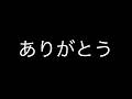 引退します