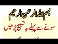 AI al manzar is live sone se pahle yah tasvir wale shubh ho jab uthenge to daulat hi daulat hogi