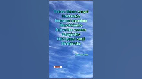chinna chinna kangal song lyrics in English