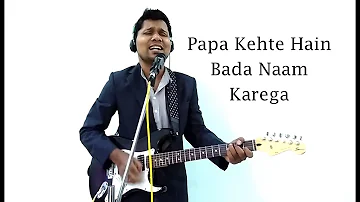 Papa kehte hain bada naam karega Guitar Cover