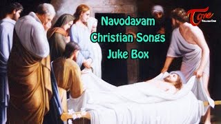 Telugu Christian Songs | Juke Box Video Songs | Navodayam | 29