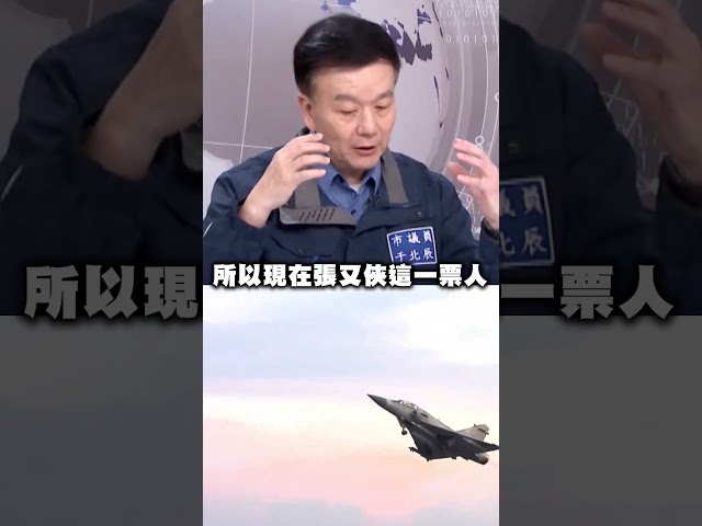 解放軍二把手想推翻習近平被抄？于北辰曝習危機：準軍事政變！｜台灣最前線