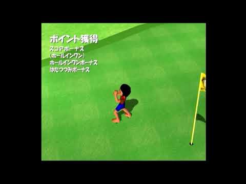 熱闘ゴルフ