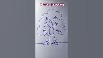 How to draw a beautiful Tree with V Letter #drawingtechniques #tree #shorts #drawingforkids