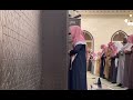  إن الله وملائكته يصلون على النبي  تلاوة فضيلة الشيخ عبدالله الموسى من صلاة العشاء              ه  سمعها