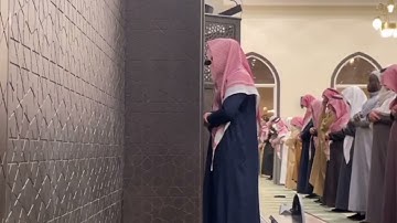 ﴿إن الله وملائكته يصلون على النبي﴾ تلاوة فضيلة الشيخ عبدالله الموسى من صلاة العشاء 29 - 6 - 1443هـ