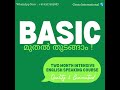 SPOKEN ENGLISH COURSE