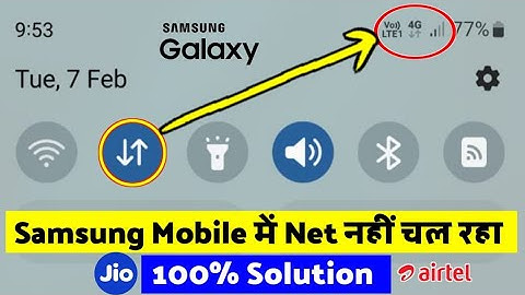 samsung mobile me net nahi chal raha hai kya kare || internet not working samsung mobile