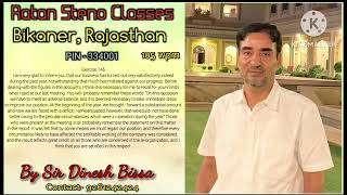 Ratan Steno Classes Pitman Shorthand Exercise 145 - 105 wpm - class 54 -English Shorthand Dictation