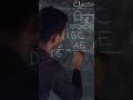 Trigonometry 📐 Maths Solution ❤️ Class X ❤ #shorts #trogonometry #maths #motivation #ssc #upsc #sir