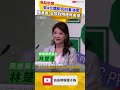 祭4大鐵腕究辦毒油案 賴清德：立院與政院應合作修食安法