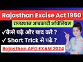Rajasthan Excise Act 1950 | राजस्थान आबकारी अधिनियम 1950 | Rajasthan Local Act For Apo Exam |