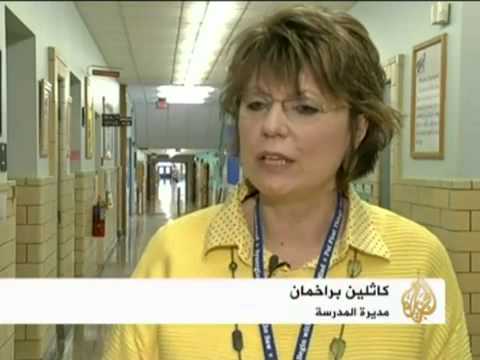 تفاعل افتراضي لأطفال أميركيين مع مدرستهم