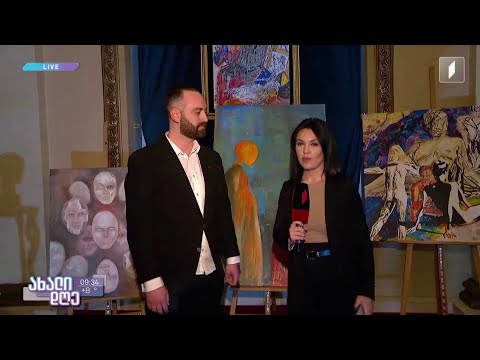 #ახალიდღე საფესტივალო სივრცე „მუზა“