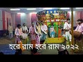 Baba Loko Yt Kirtan In Kharupetia At Night 2022 Baba Loko Yt Kirtan In Kharupetia At Night 2022