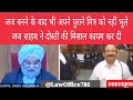 जज बनने के बाद भी अपने पुराने मित्र को नहीं भूले | जज साहब ने दोस्ती की मिसाल कायम कर दी | #friends