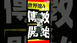 [我满怀希望的有病信仰]  被玩坏的游戏 screenshot 4