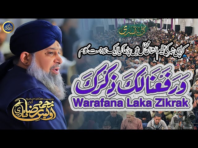 Warafana Laka Zikrak - Shab e Meraj Mehfil - Owais Raza Qadri - 2024 class=