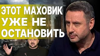 Все идет к распаду… ХОМЯК: Недоверие к власти достигает пика, дальше будет взрыв!