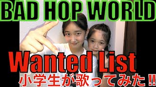Watch Bad Hop Wanted List feat Bark Benjazzy  TPablow video