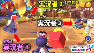 【フレ戦】実況者達に『害悪プレイ』してみたら面白すぎたｗｗｗｗｗ【マリオカート8デラックス】# 1794