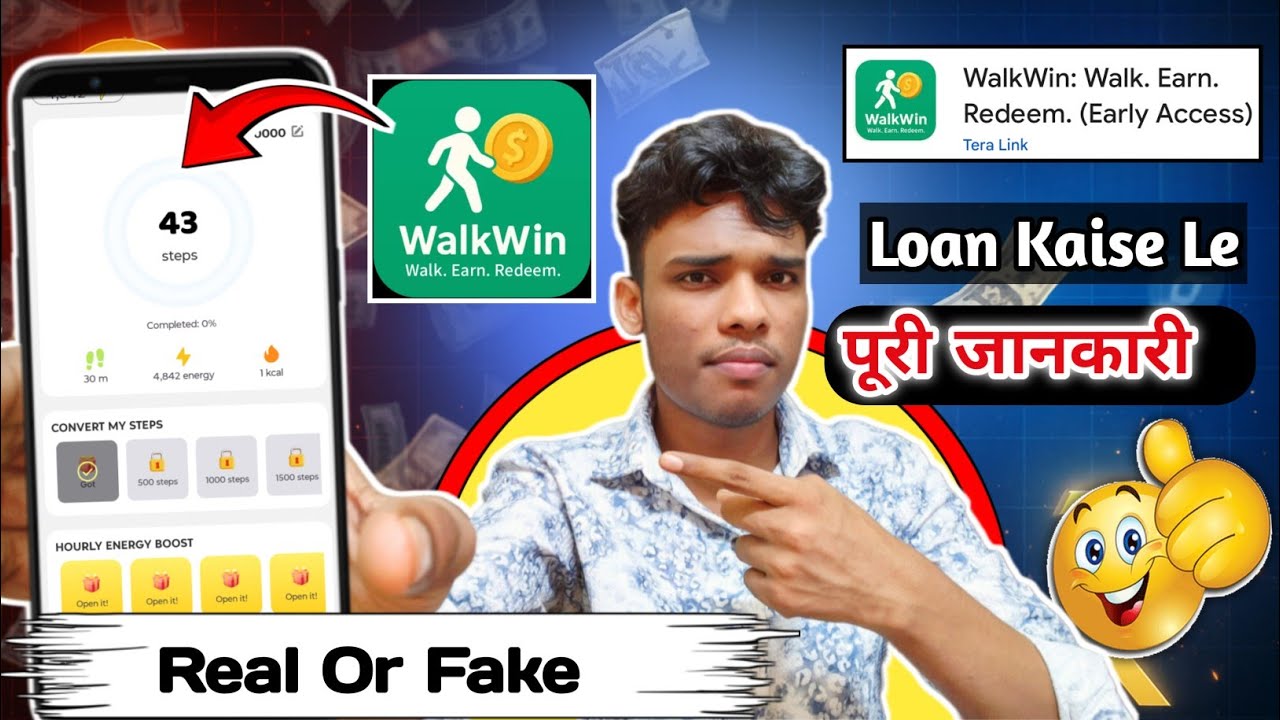 Walk win app real or fake | Walk win | withdrawal | Walk win app