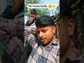 MERA KALLU 😂🫵#vlog #bakchodvlogs #funny #shorts