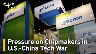 Pressure Mounts on Chipmakers in U.S.-China Tech Battle | TaiwanPlus News
