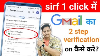 gmail par 2 step verification kaise kare | How to turn on 2 step verification in gmail