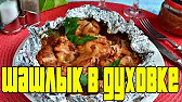 Домашняя Кулинария