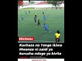 MWANZA SIYO SEHEMU SALAMA KUCHEZA NA YANGA 