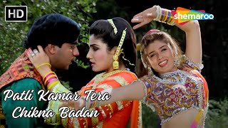 Patli Kamar Tera Chikna Badan HD| Kumar Sanu Hit Romantic Song Ajay Devgan, Raveena TandonGair