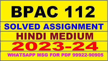 bpac 112 solved assignment 2023-24 | bpac 112 solved assignment in hindi 2024 | bpac 112 2024