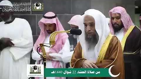 تلاوة للشيخ فيصل غزاوي امام وخطيب المسجد الحرام من سورة فصلت
