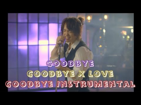 ENG SUB 양준일 JIY GOODBYE 3가지 버전 Goodbye Goodbye X Love Goodbye Instrumental Ver