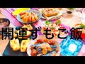 入梅イワシを美味しく食べる「イワシの梅煮」作ってみた!