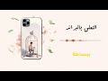 بودكاست ببساطة هوس البراند كيف أثر على صحتنا النفسية وحياتنا الاجتماعية بودكاست ببساطة هوس البراند كيف أثر على صحتنا النفسية وحياتنا الاجتماعية