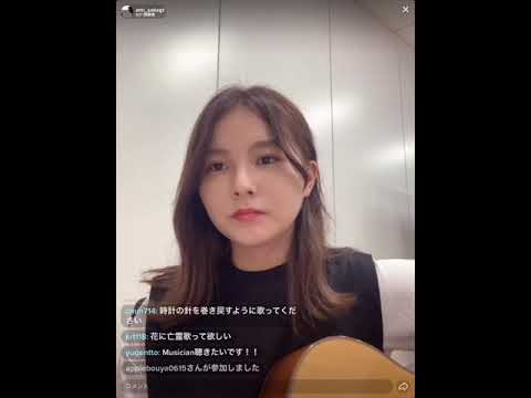 坂口有望　愛唄(GReeeeN)    カバー