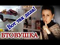 Меньше Ж🍕АТЬ Нужно. Бытовушка. Холодильник. Люксовочка. Посуда