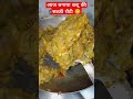 #आज बनाया कद्दू की सब्जी रोटी#😋💯#viral